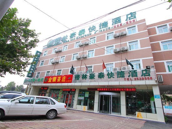 GreenTree Inn Shandong Jining Railway Station Express Hotel